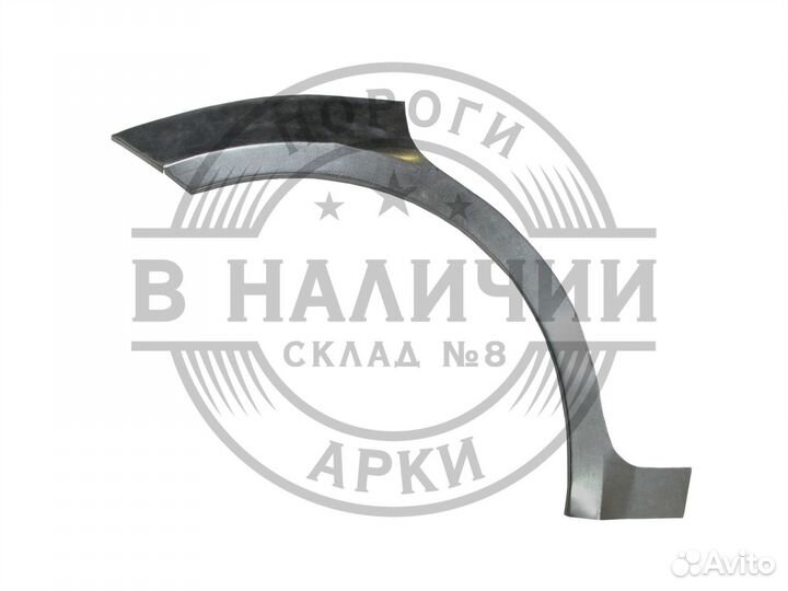 Рем арка Ford Focus 2 седан правая