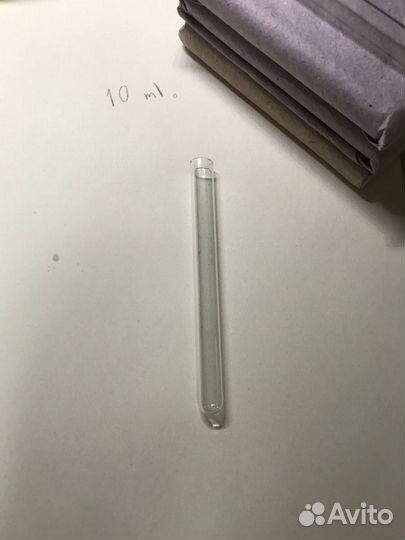 Пробирки стеклянные 10 мл от 10 шт