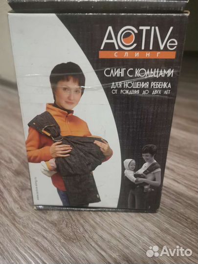 Слинг с кольцами