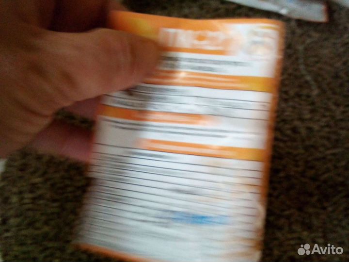 Комбикорм старт утки гуси пк 21