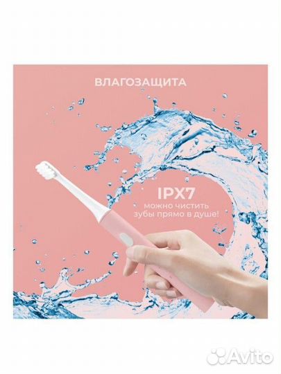 Звуковая зубная щетка MiJia T100