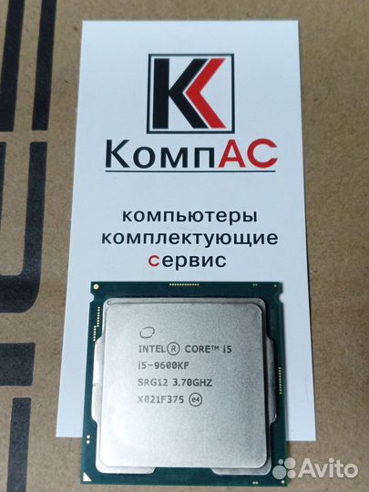 Процессор Intel i5-9600KF сокет 1151V2