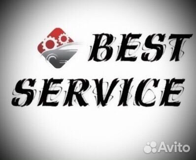 Автосервис Ремонт автомобилей