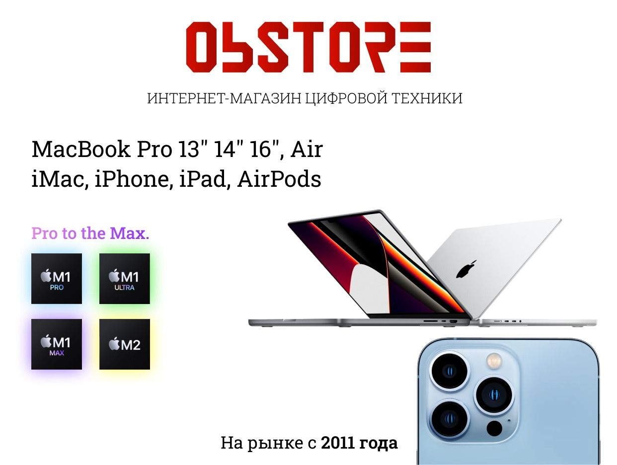 Obstore - ТЦ Горбушка Пав 285. Профиль пользователя на Авито