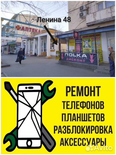 Аудио видео шнур