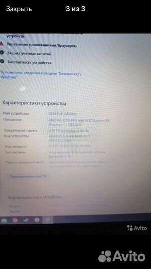Lenovo g70-35