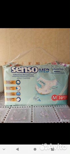 Памперсы для взрослых 2 размер