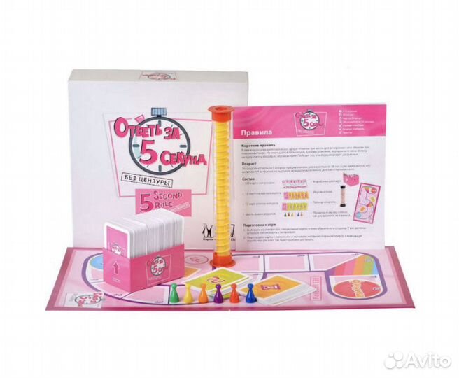 Настольная игра 18+