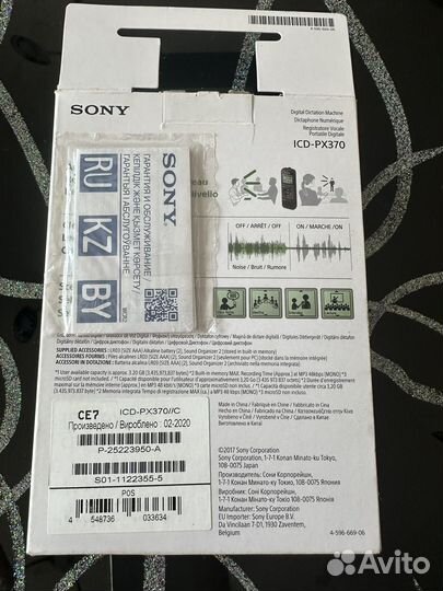 Диктофон Sony ICD-PX370