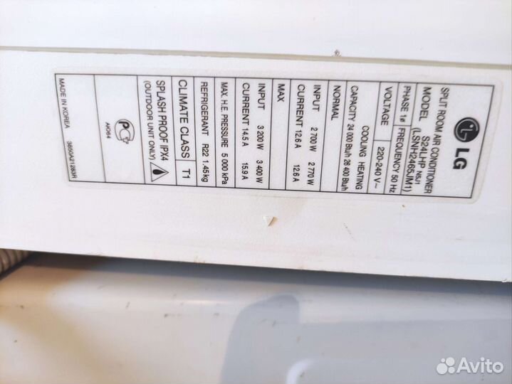 Кондиционеры бу