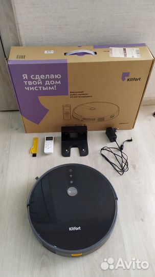 Вакуумный робот-пылесос Kitfort KT-545 Krusenstern