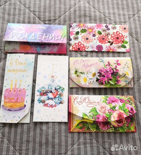 Конверт открытка для денег