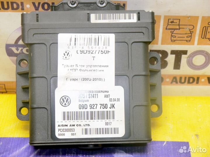 Блок управления АКПП Фольксваген Туарег