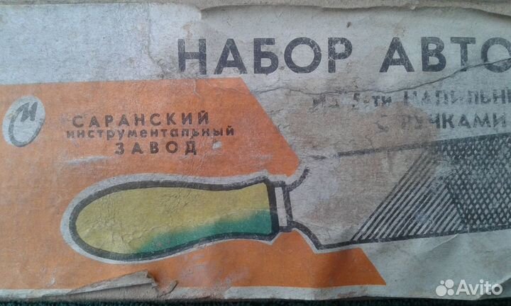 Набор автолюбитель