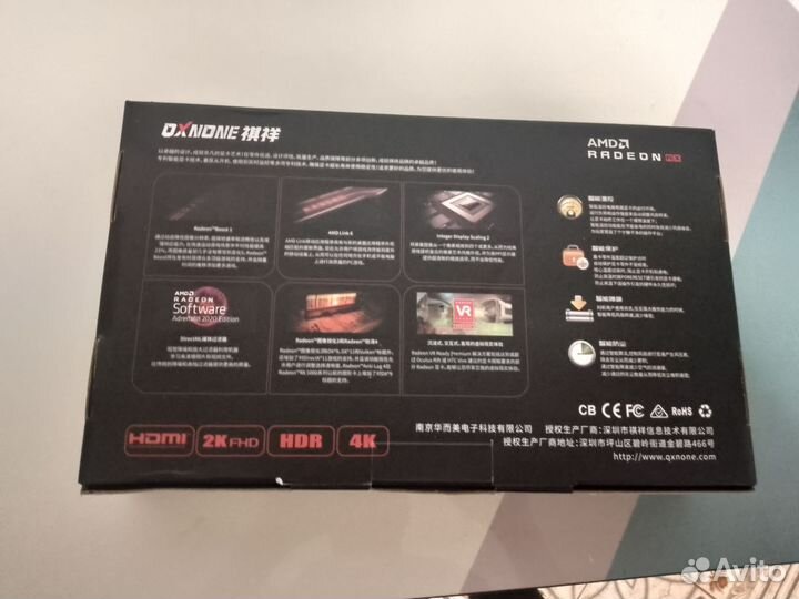 Видеокарта rx580 8gb