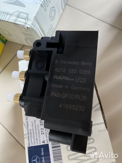 Блок клапанов пневмоподвески Mercedes W212/221/222