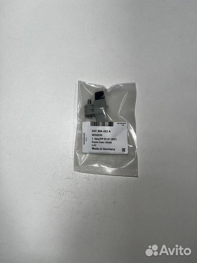 Датчик коленвала 03C906433A VAG