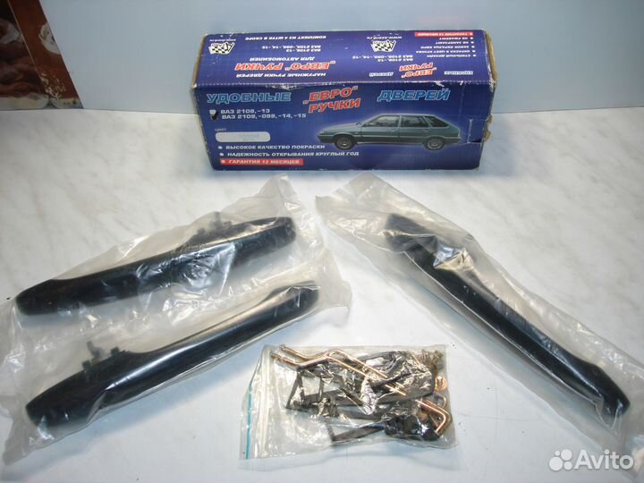 Евро ручки на Ваз 2109,13,14,15.Цвет млечный путь