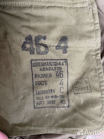 Военная форма СССР