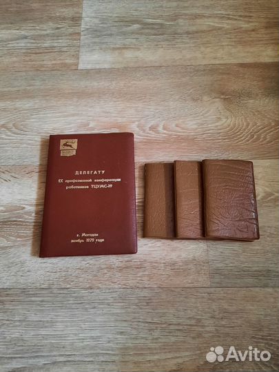 Блокноты СССР