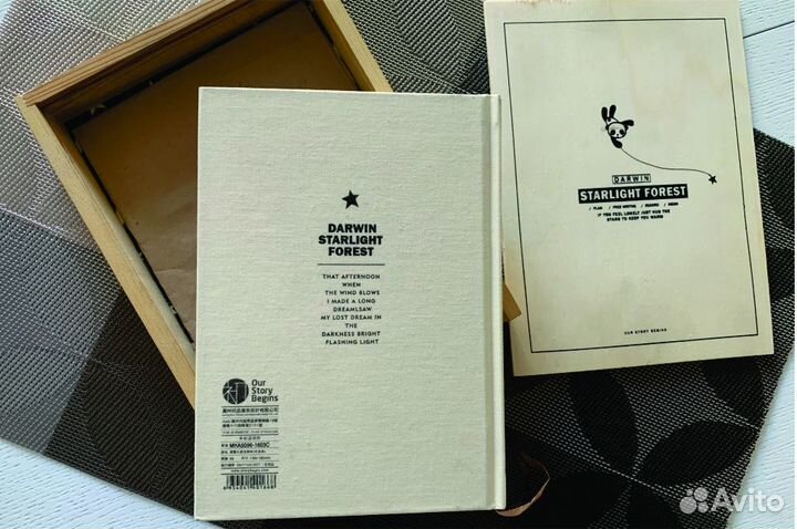 Блокнот ежедневник скетчбук