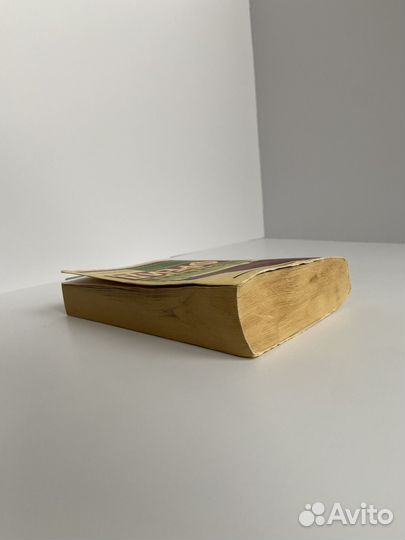 Книга Зигмунд Фрейд 