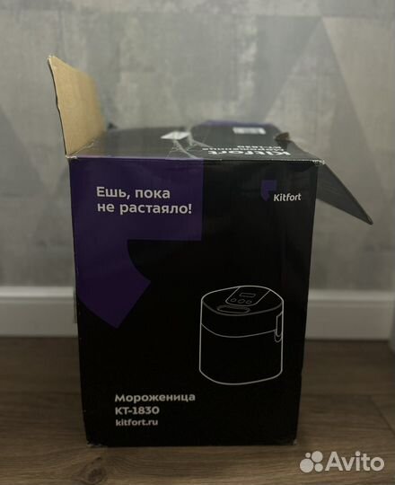 Мороженица Kitfort кт-1830