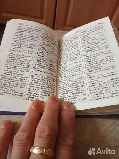 В. К. Мюллер словарь