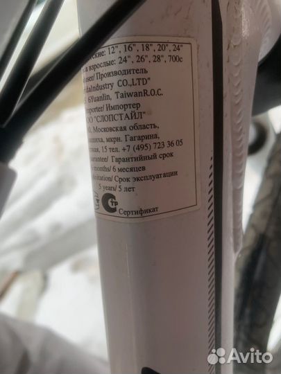 Велосипед merida matts 6.15