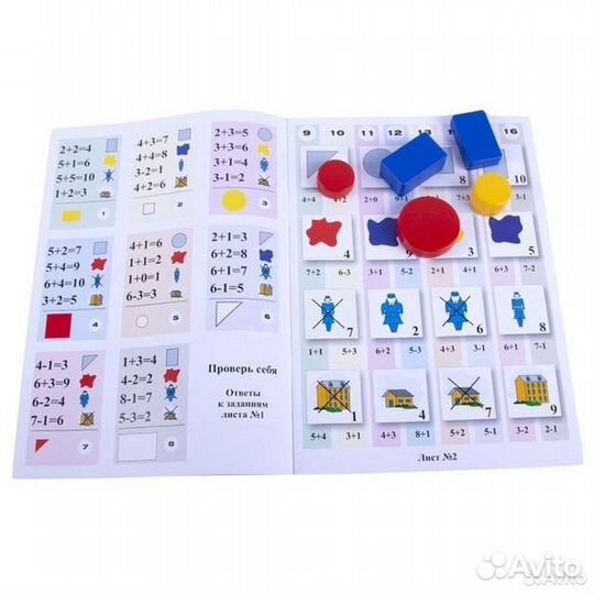 Игры к блокам Дьенеша для старших «Поиск