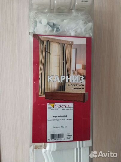 Карниз с деревянной отделкой