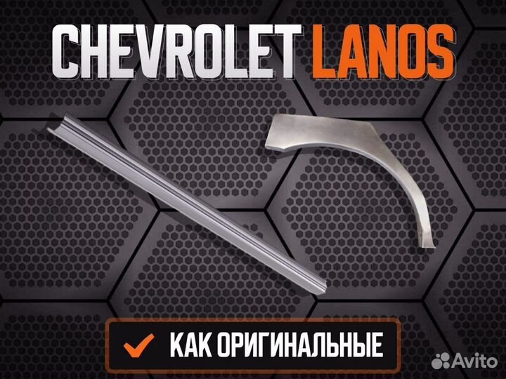 Пороги Land Rover Freelander 1,2 ремонтные кузовны