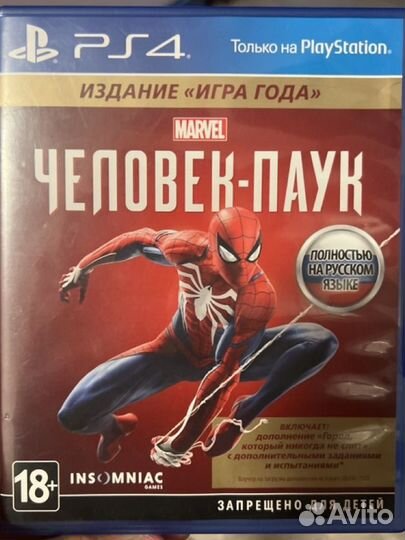 Диск на ps4 человек паук