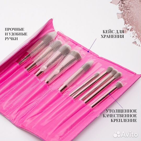 Набор кистей для макияжа, кисти для мейкапа