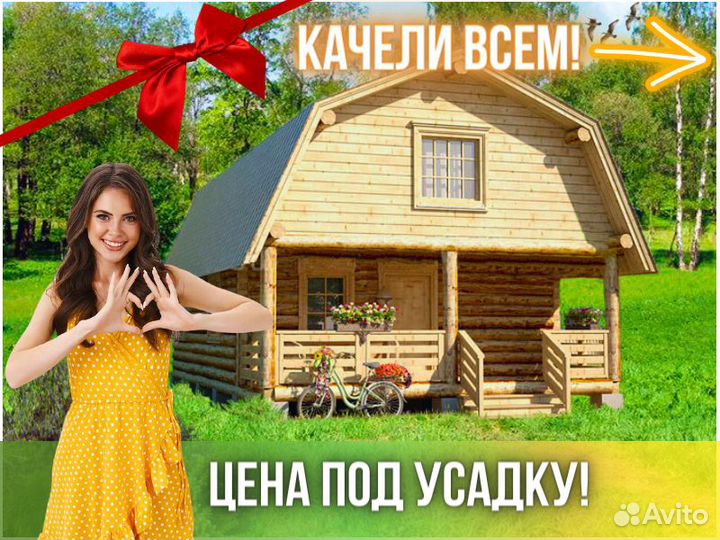 Сруб дома из бревна ручной рубки Не Бруса 6x10