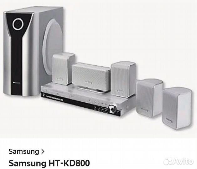 Домашний кинотеатр 5.1 Samsung HT-KD800