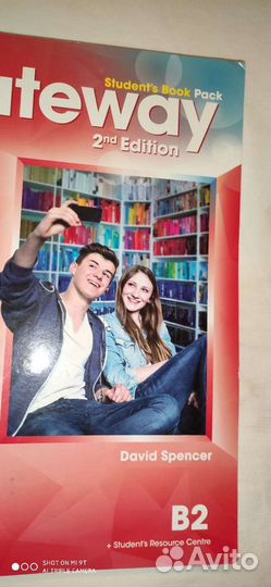 Английский язык Учебник