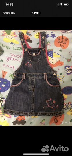 Пакет вещей для девочки