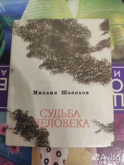 Книги в ассортименте