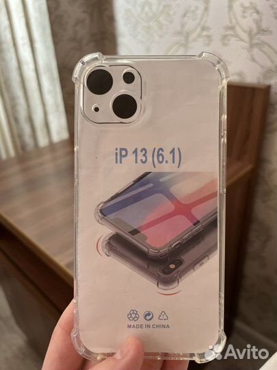 Чехол на iPhone 13 в подарок