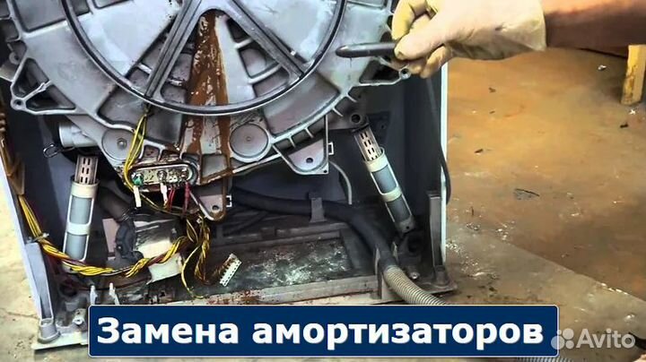 Ремонт стиральных машин / ремонт холодильников