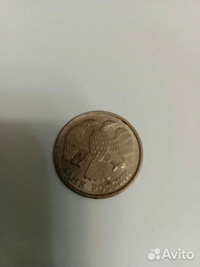 Монета 10 р 1993 г