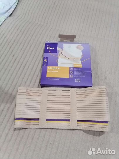 Бандаж для беременных и после родов