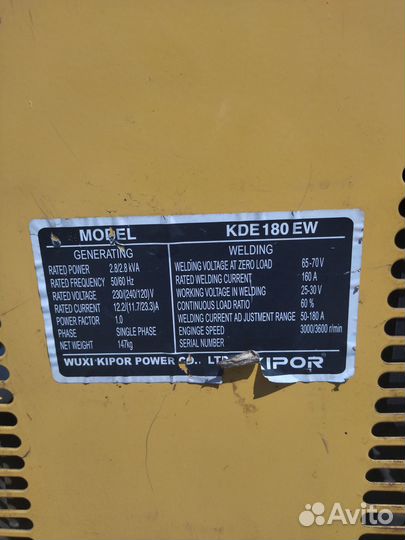 Дизельный генератор