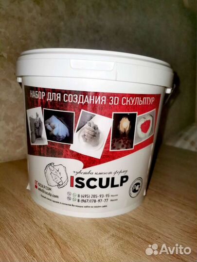 Набор для создания 3D скульптуры