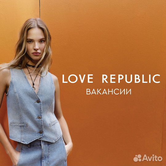 Продавец-кассир (ТЦ Карамель)