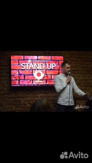 Ведущий на мероприятие