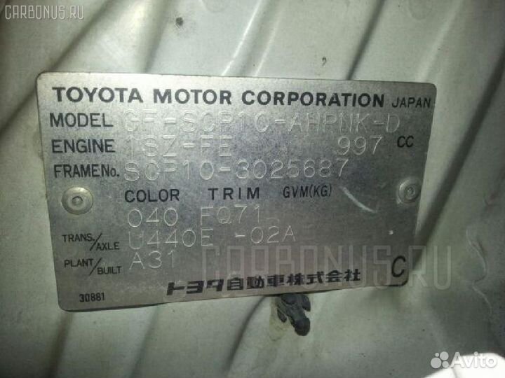 Консоль спидометра на Toyota Vitz SCP10