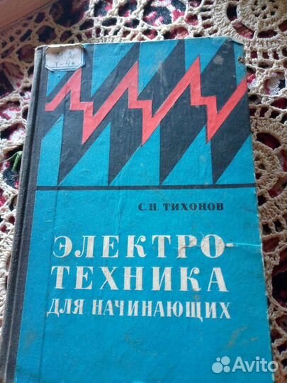 Книги СССР