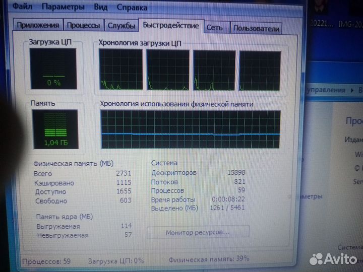 Ноутбук Samsung NP300V5A-S06RU,15,6